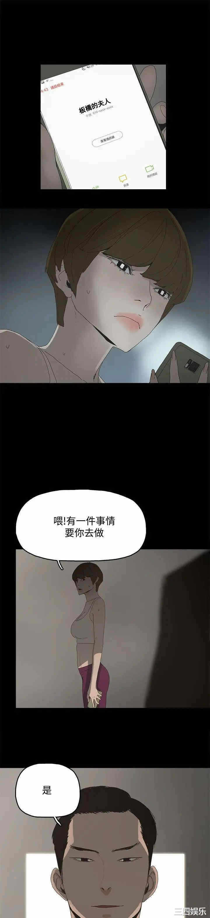 第29张