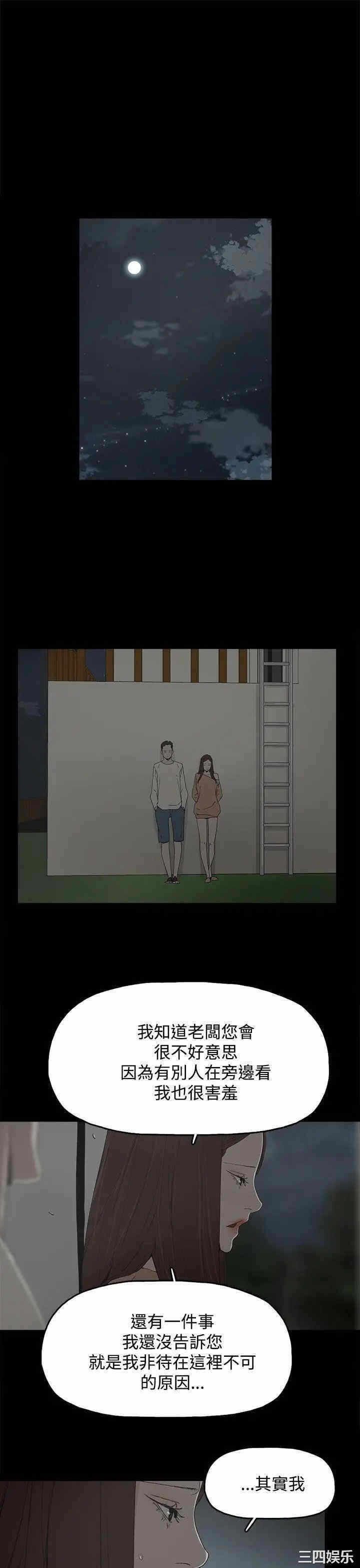 第31张