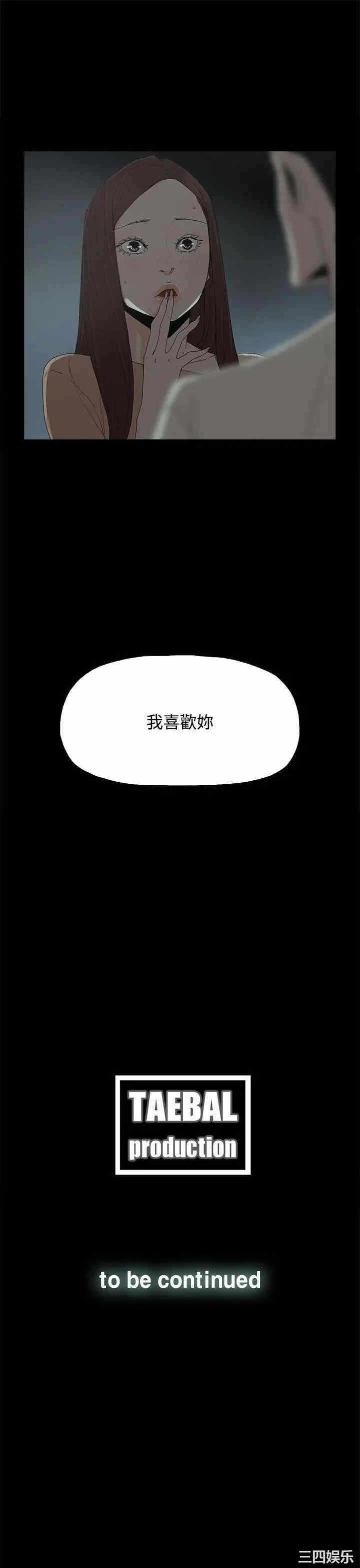 第37张