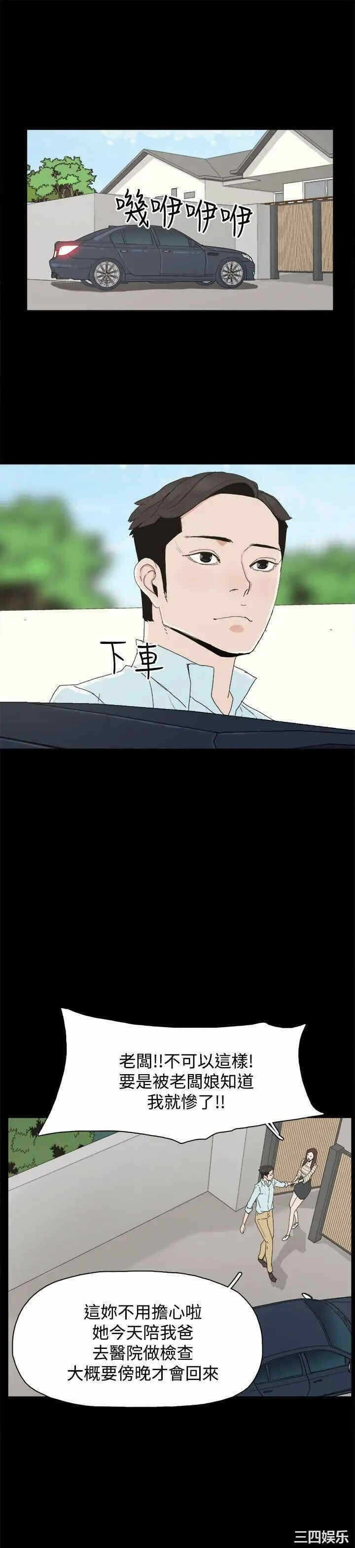 第21张