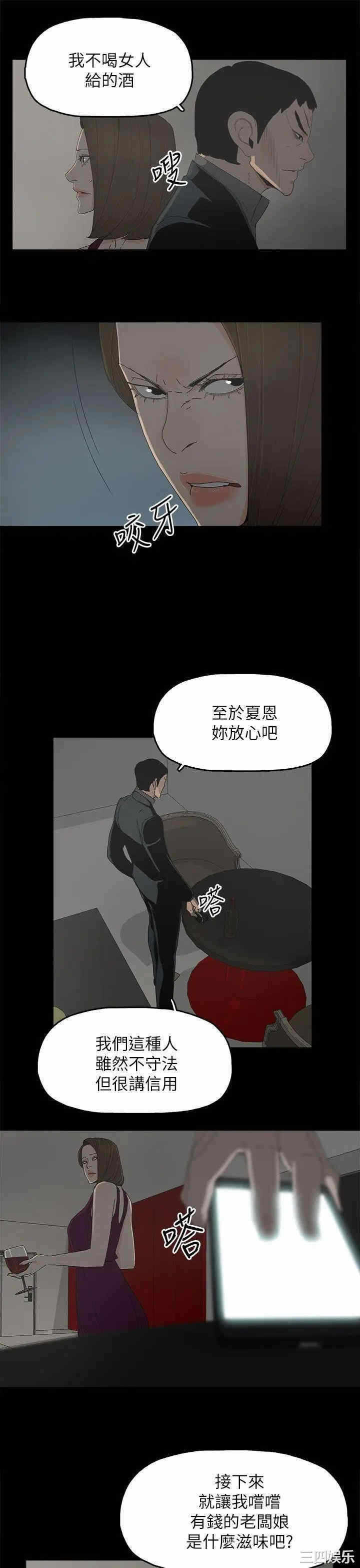 第21张