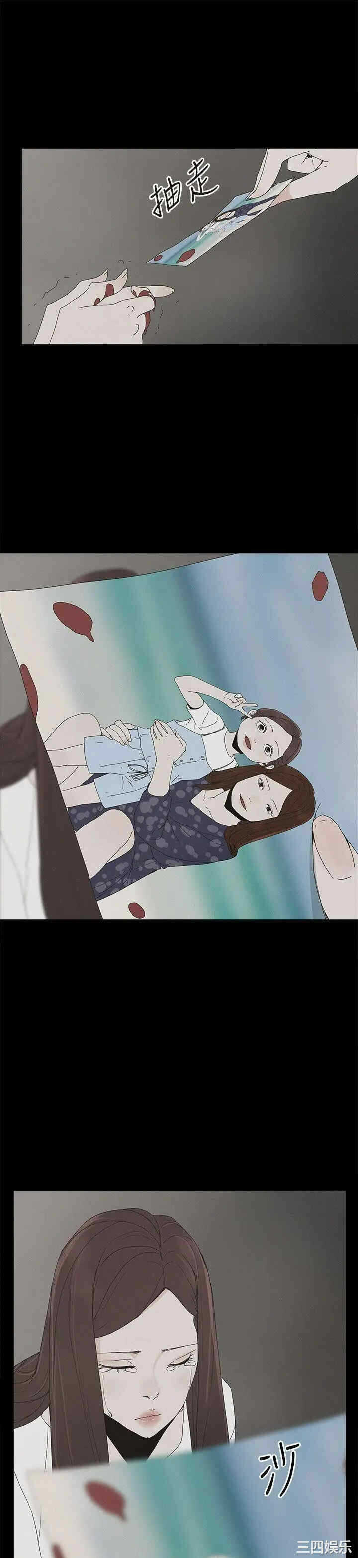 第27张