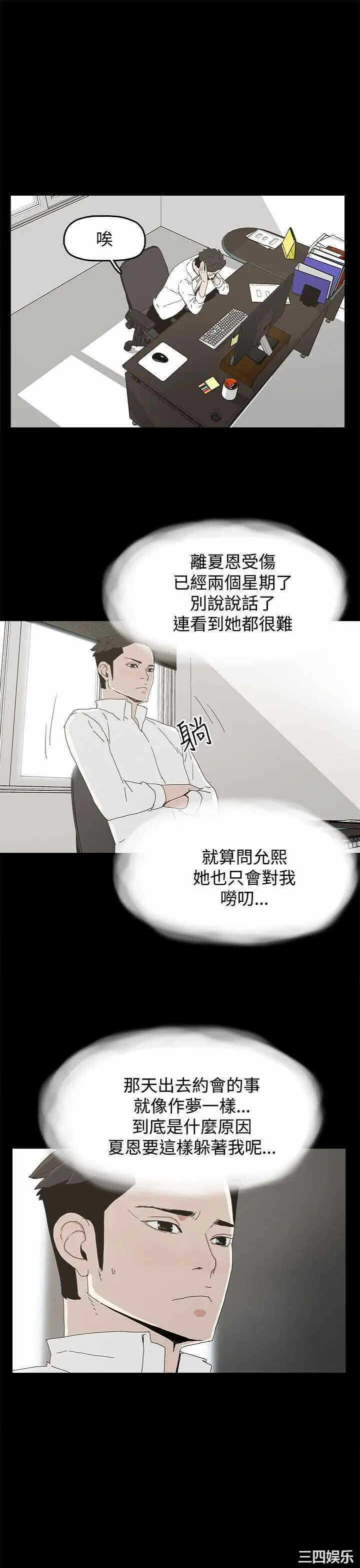 第31张