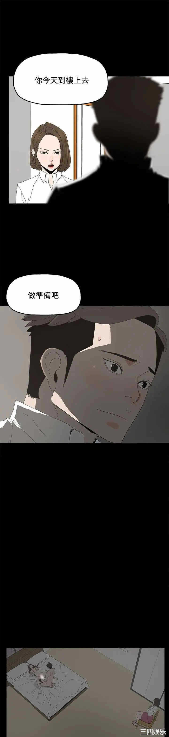 第33张