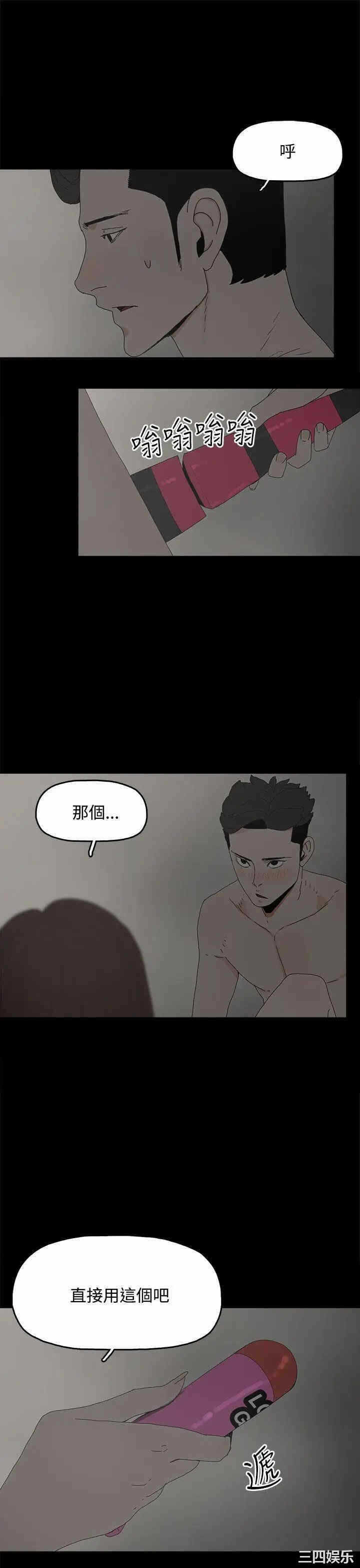 第35张