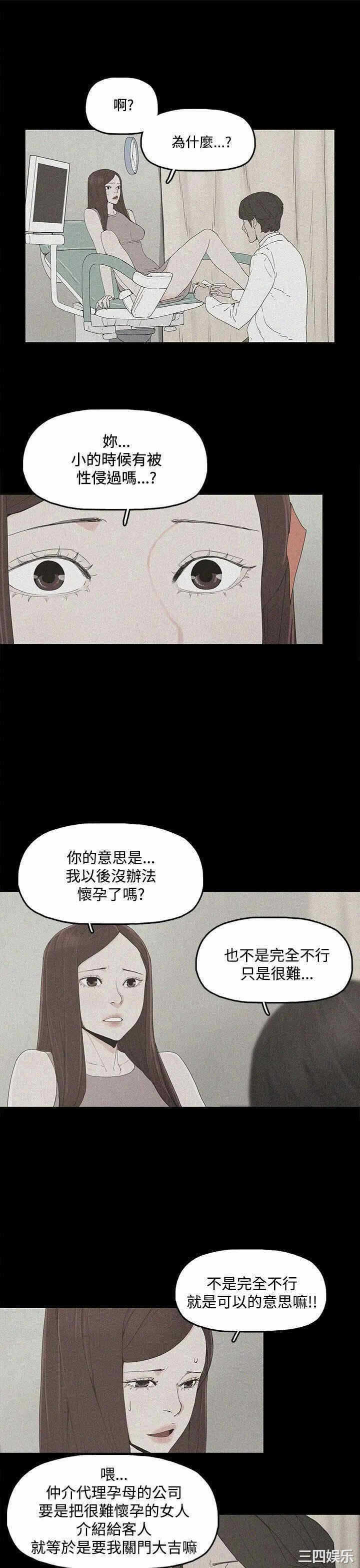 第37张