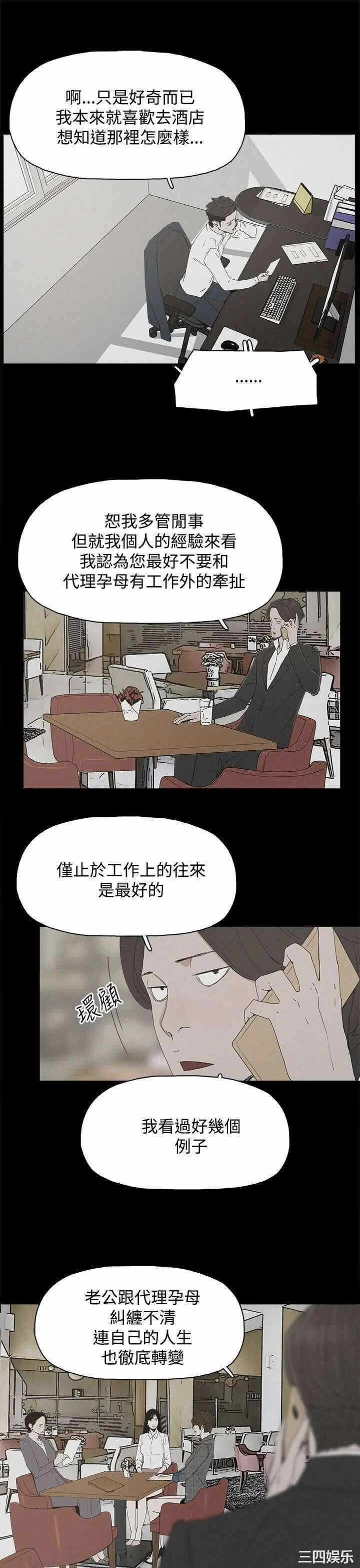 第19张