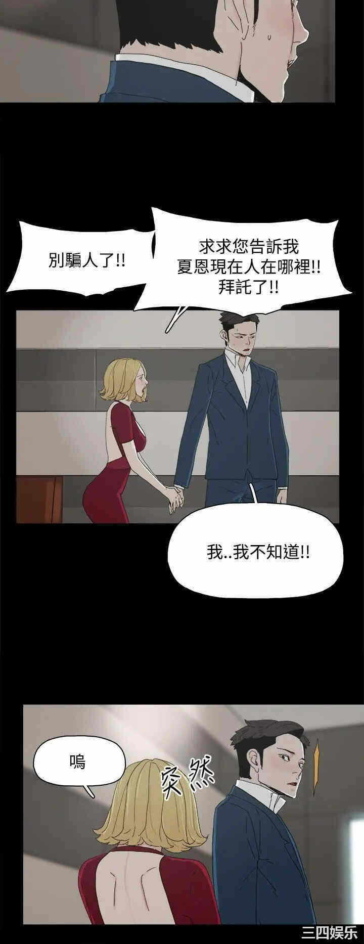 第28张