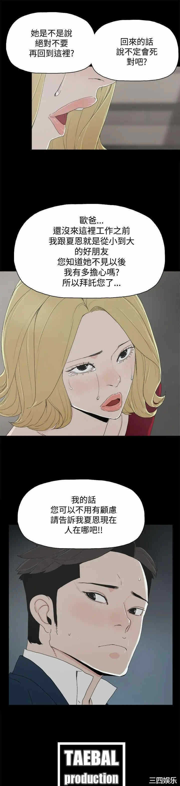 第29张