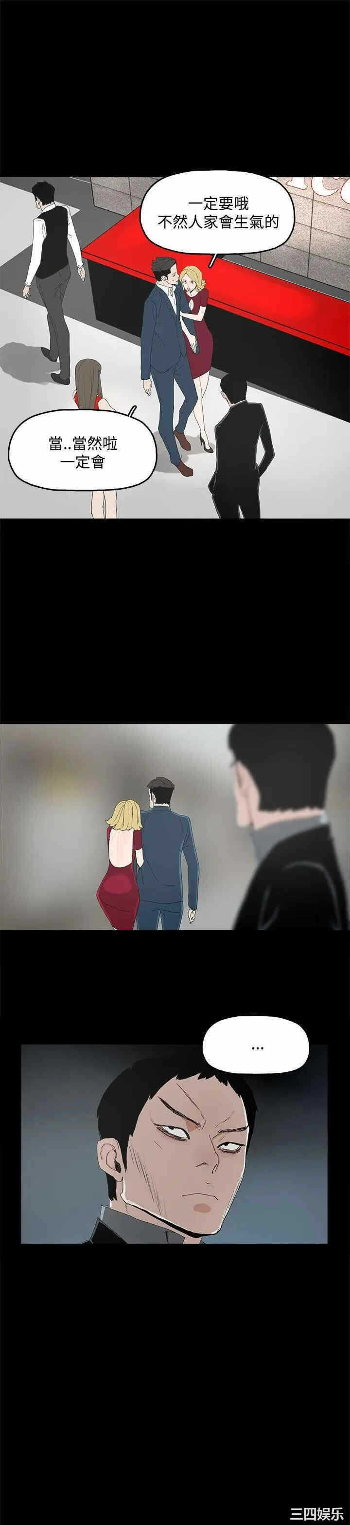 第21张