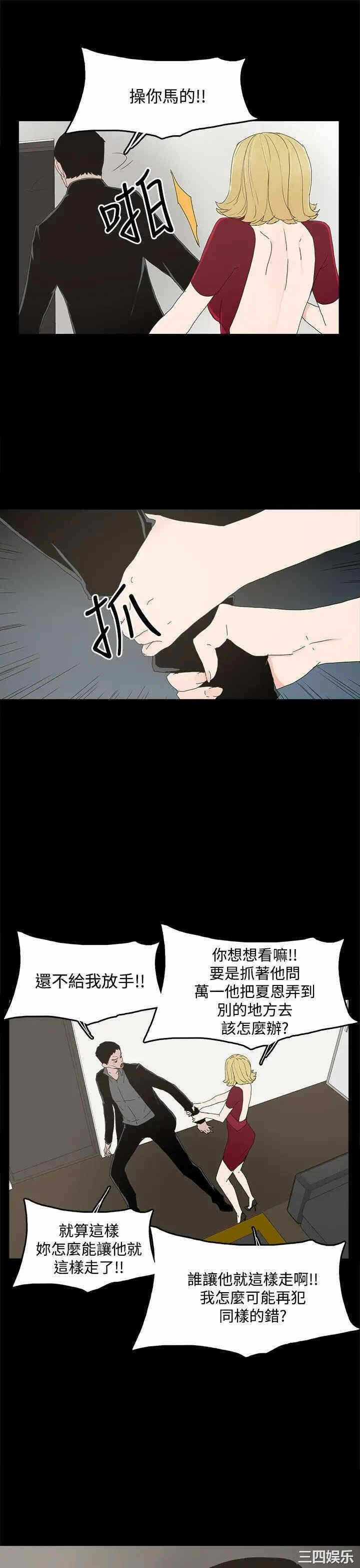 第25张