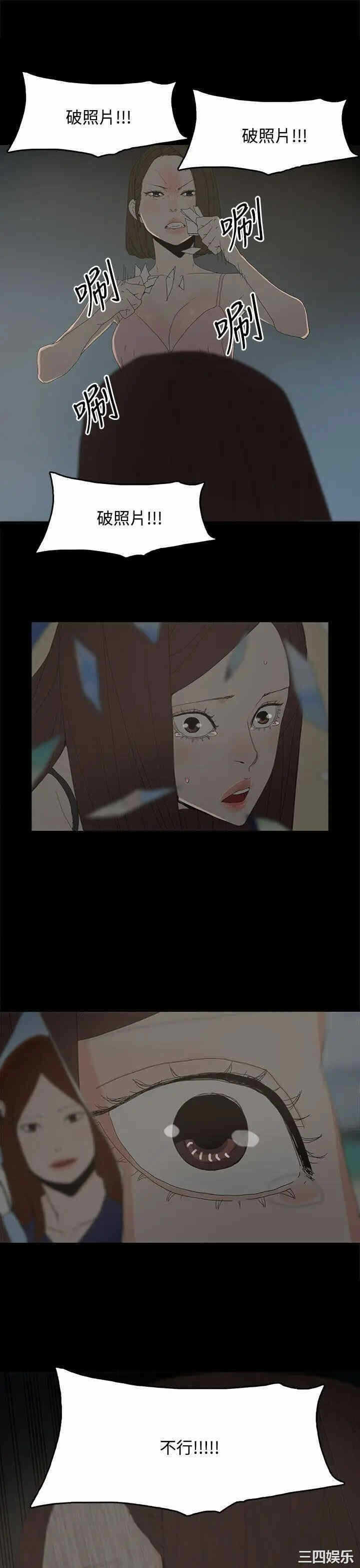 第28张