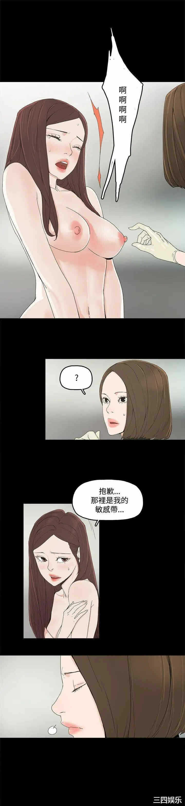 第21张