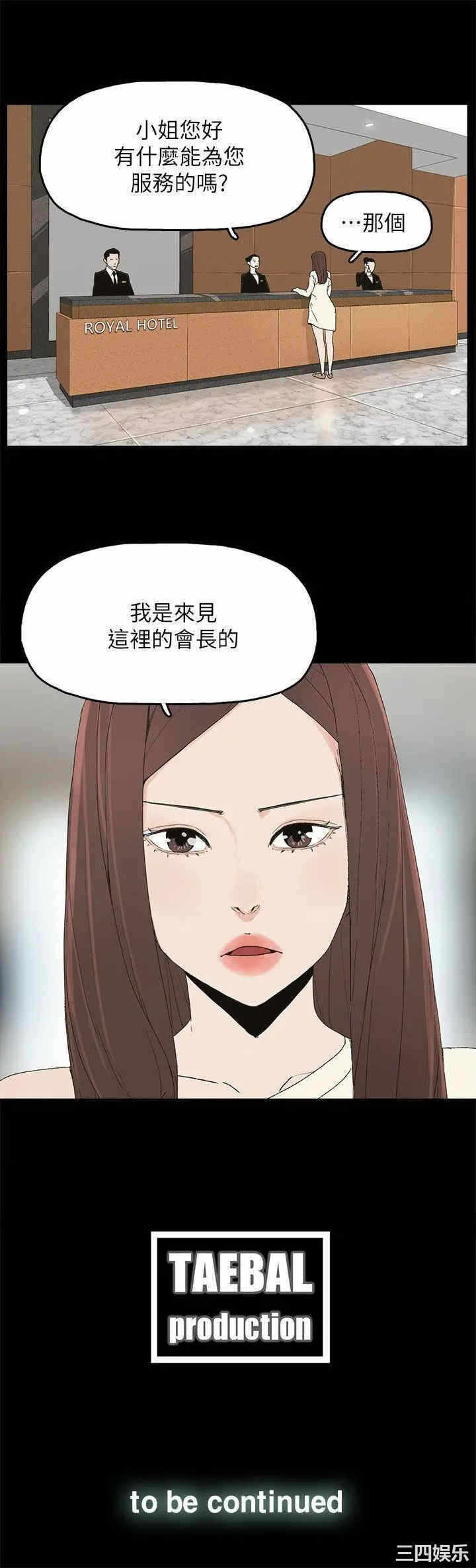 第33张