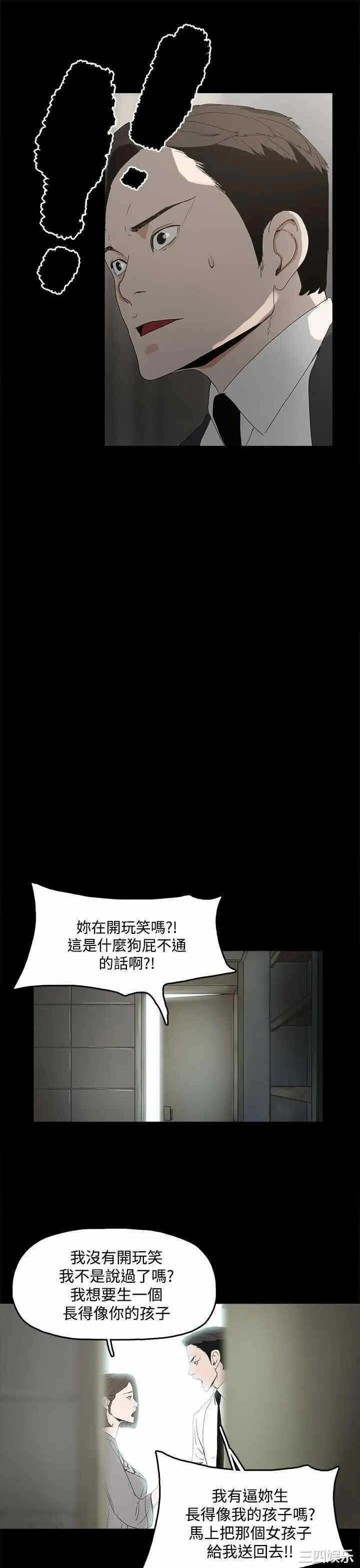 第35张