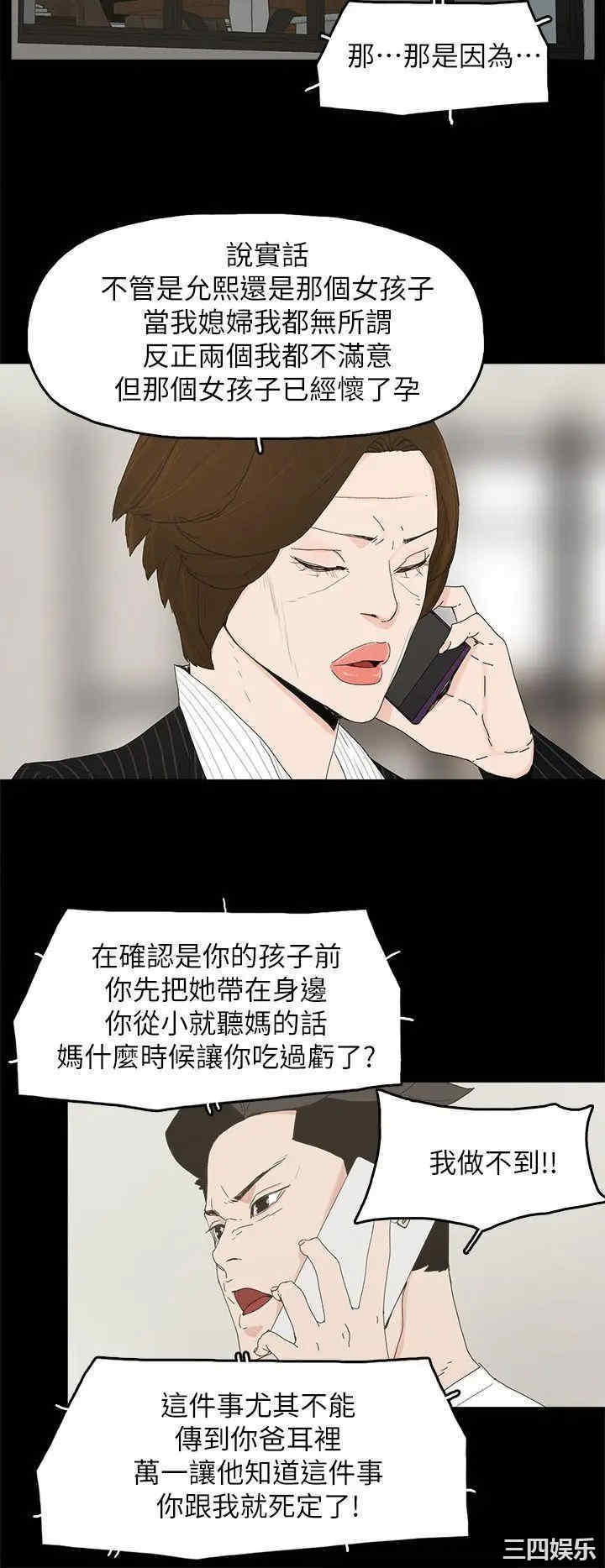 第20张