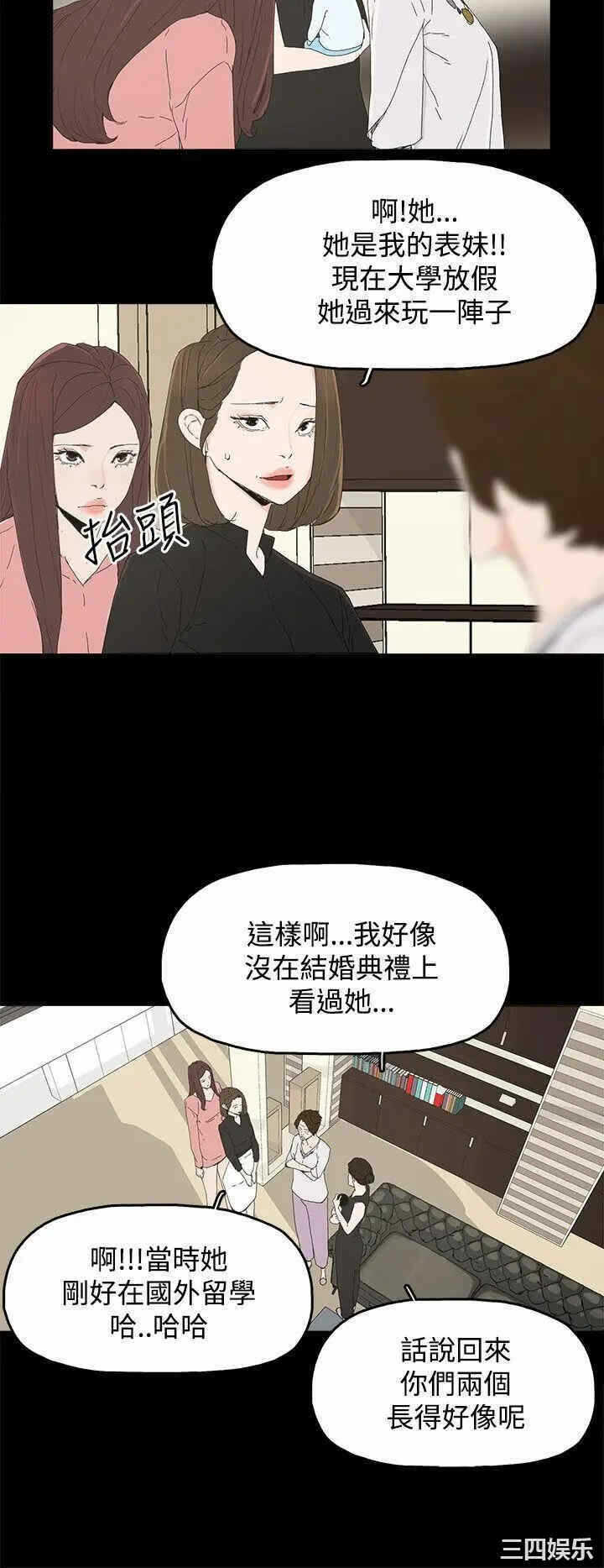 第20张