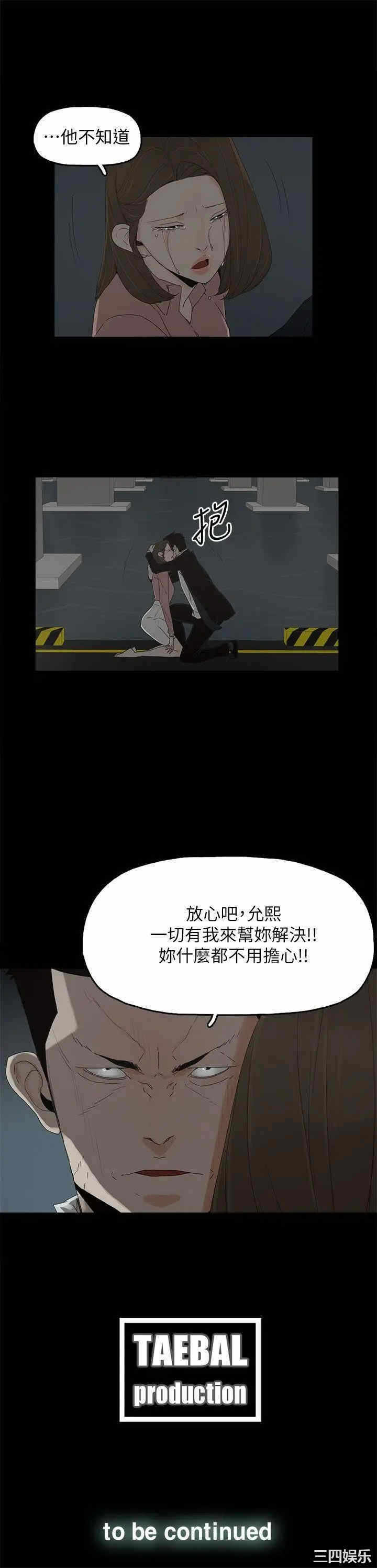 第27张