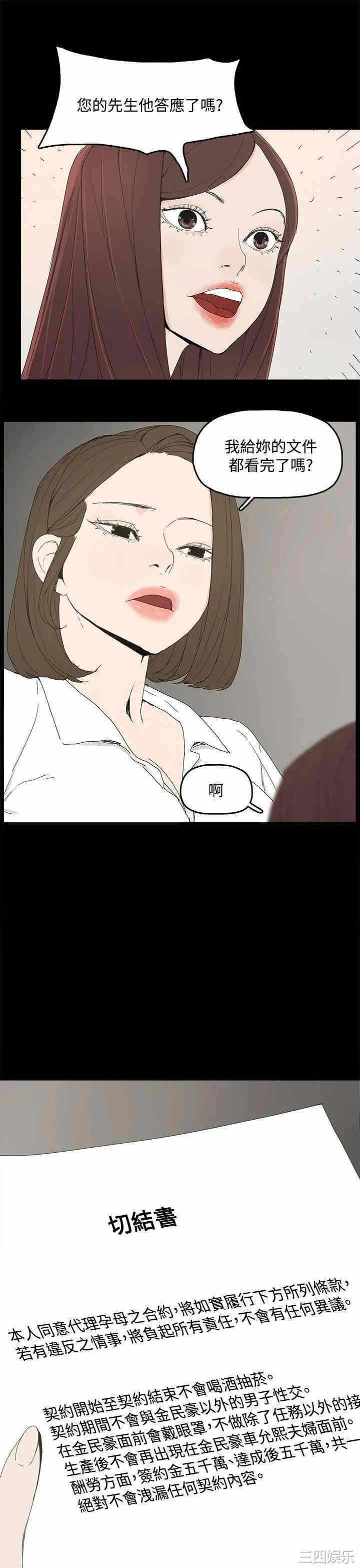 第26张