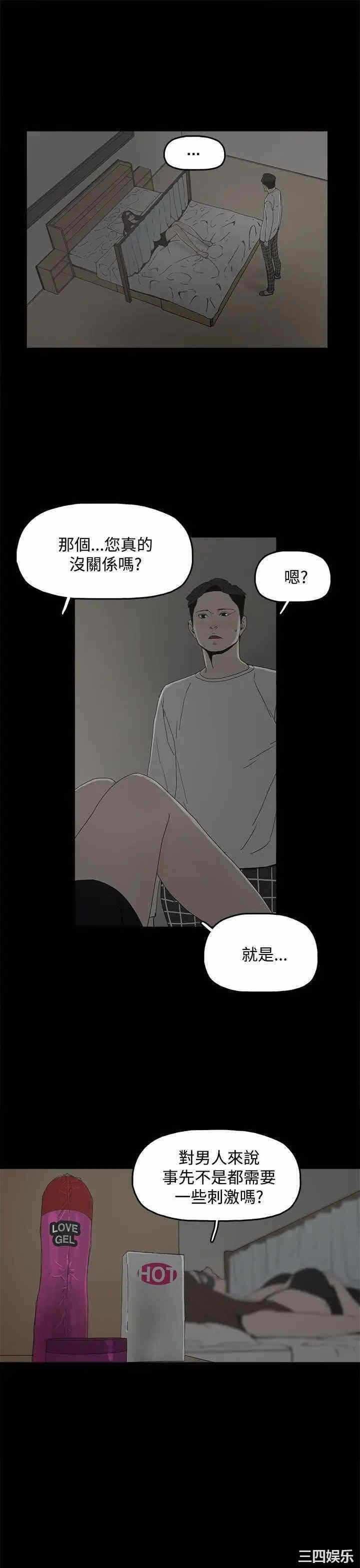 第36张