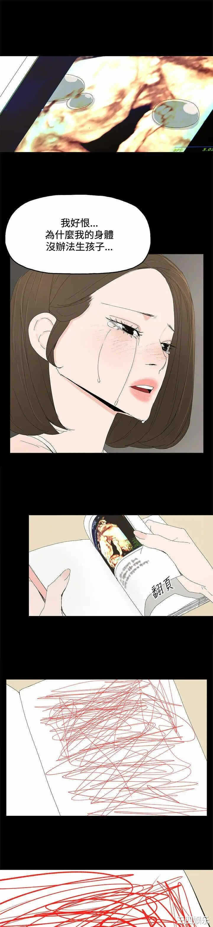 第21张
