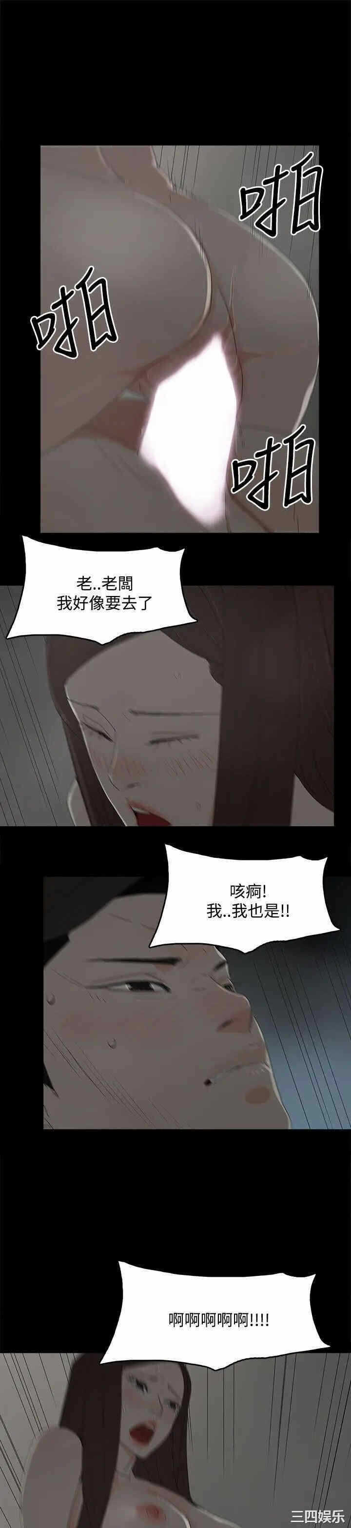 第29张
