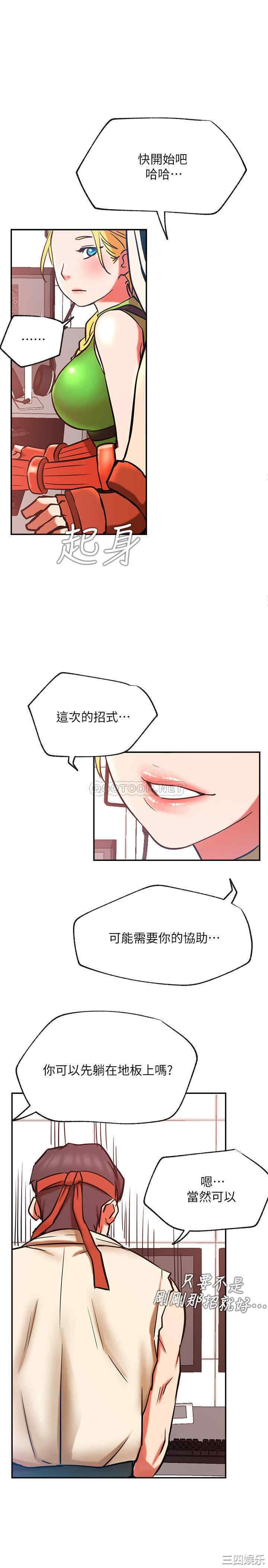 第31张
