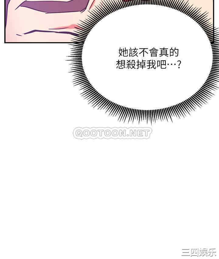 第33张