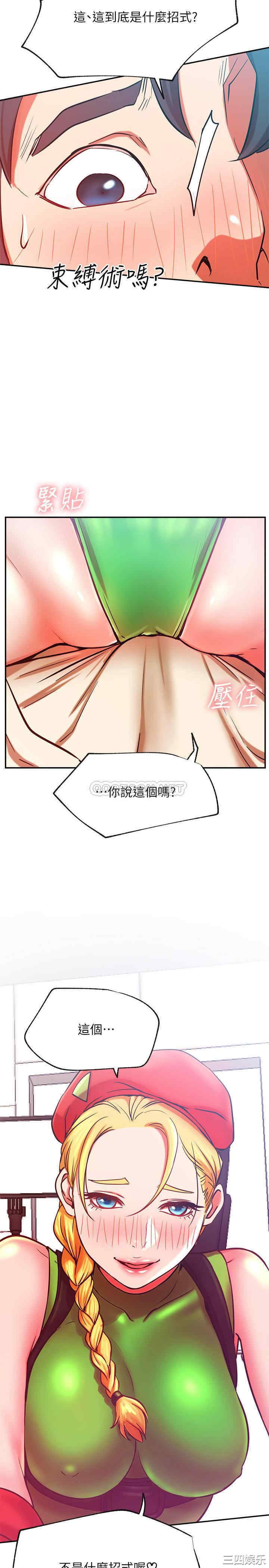第35张
