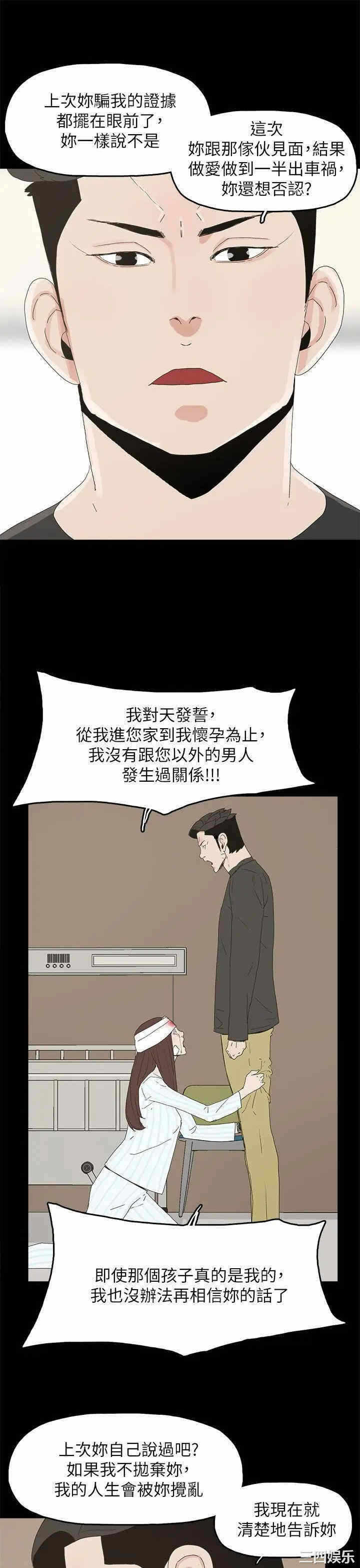 第28张
