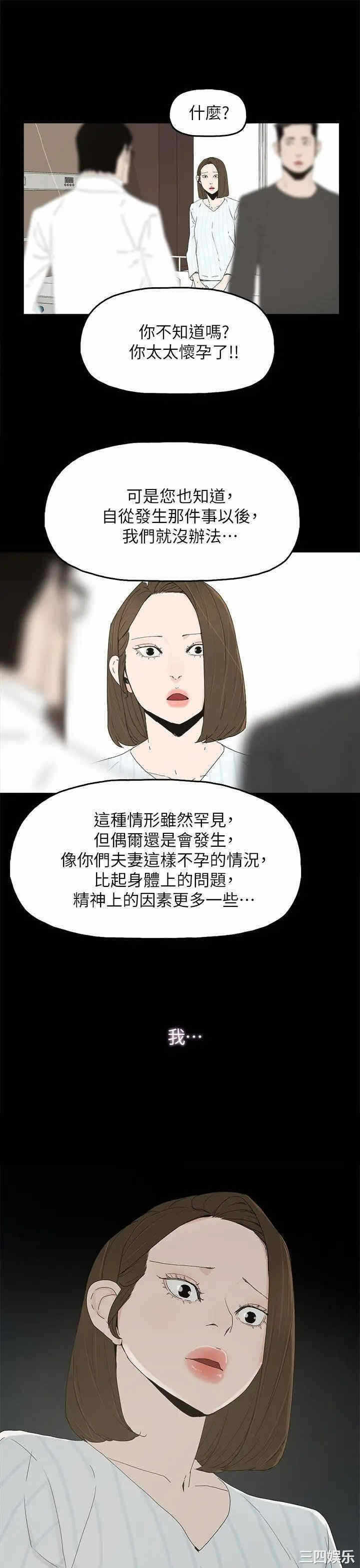 第32张