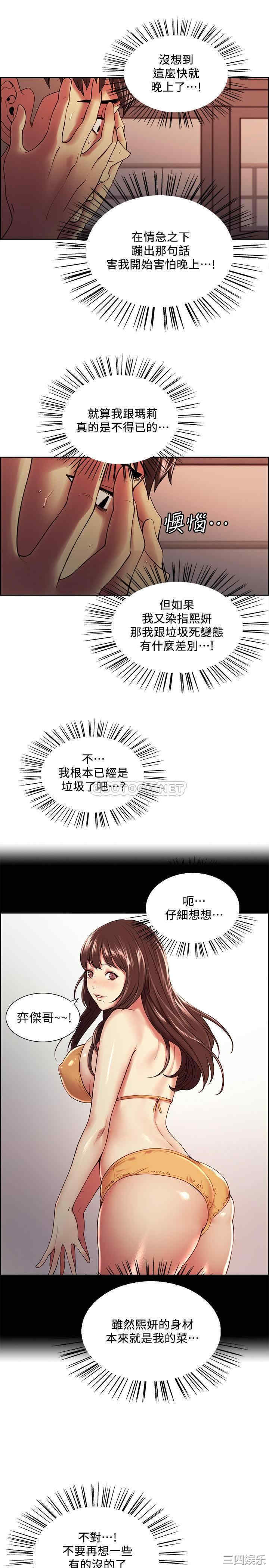 第7张