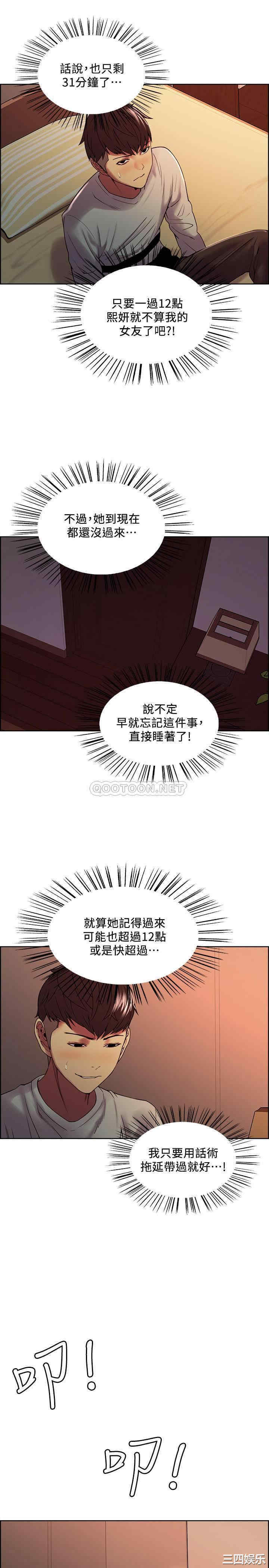 第9张