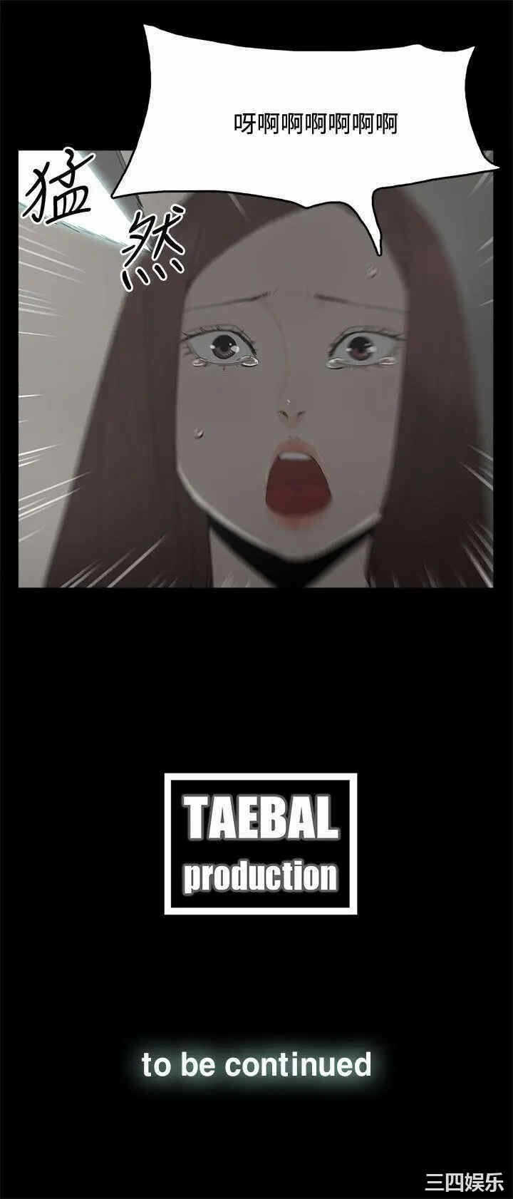 第36张