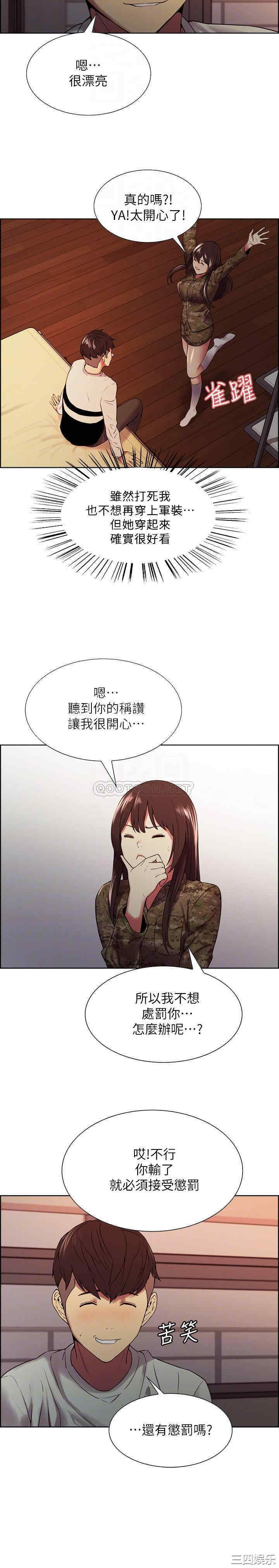 第14张