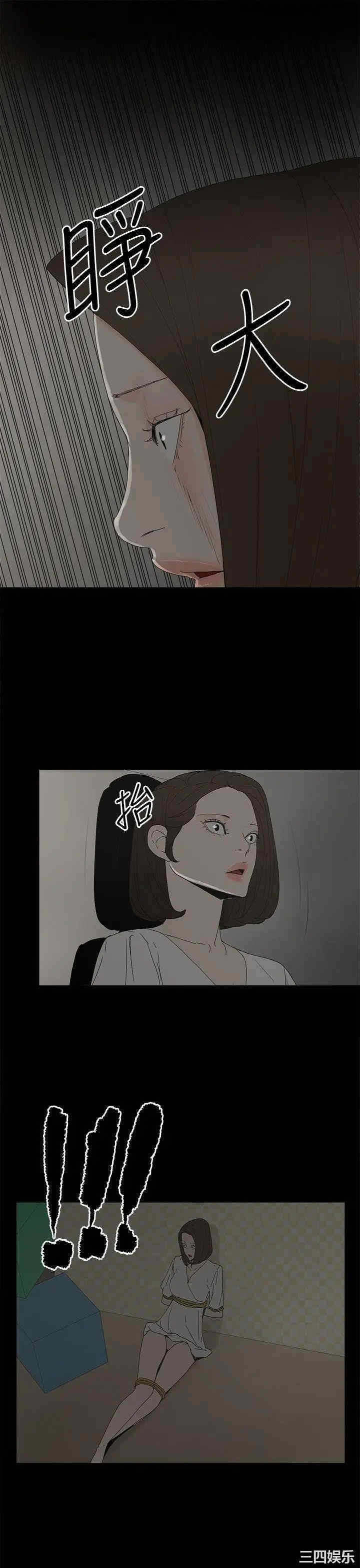第21张