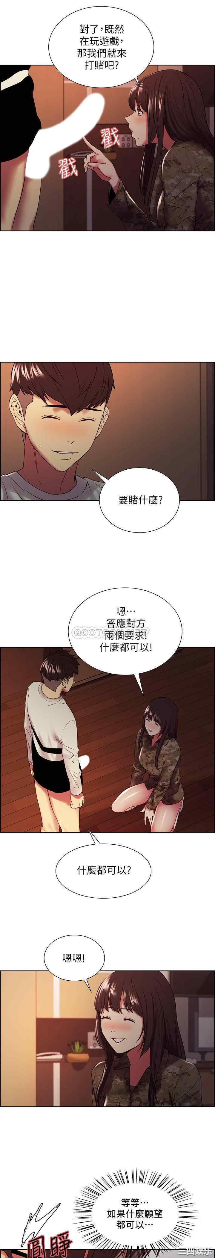 第21张