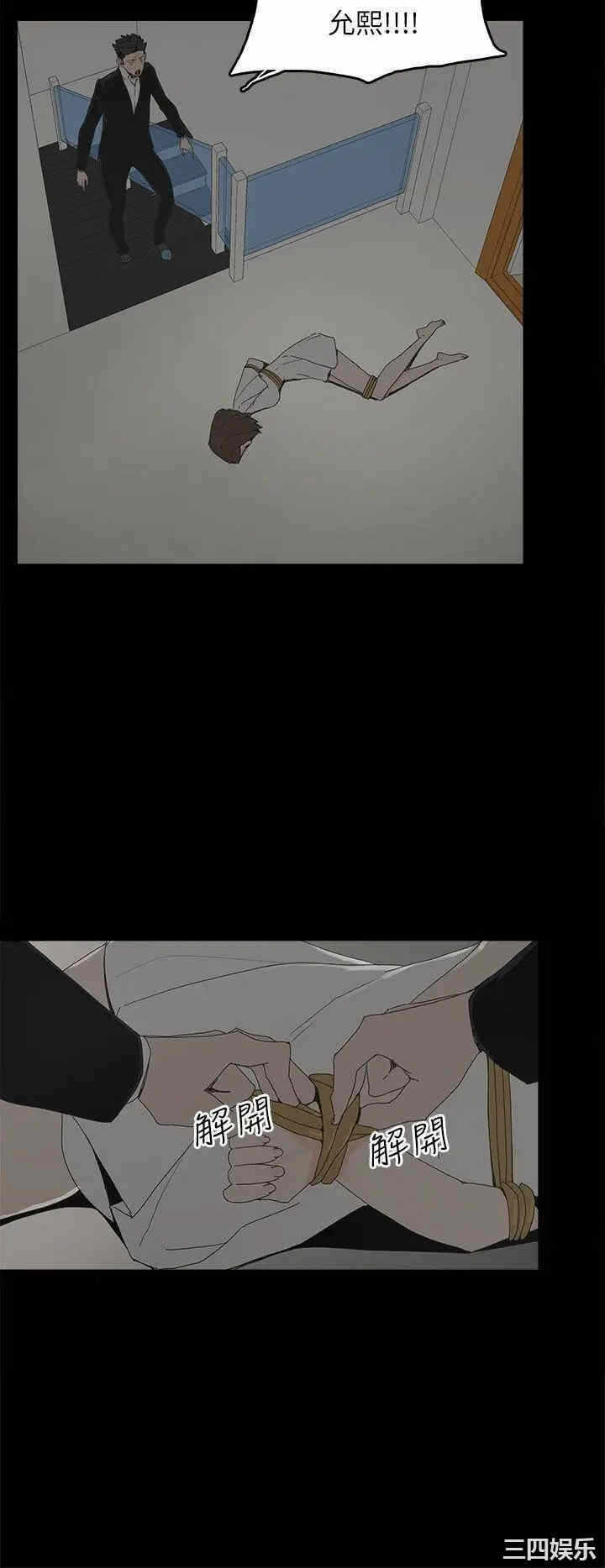 第20张