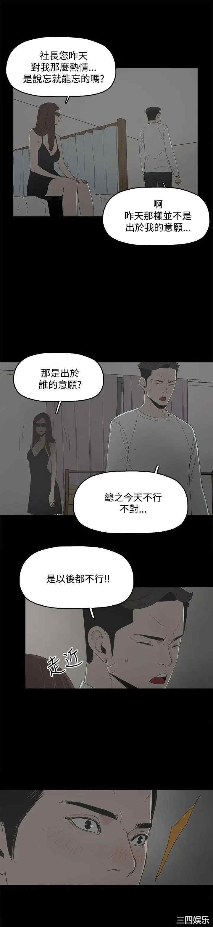 第21张