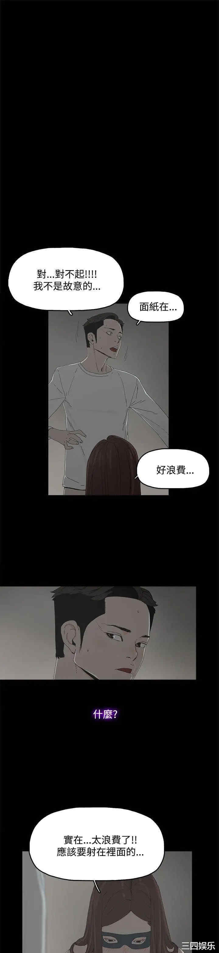 第29张