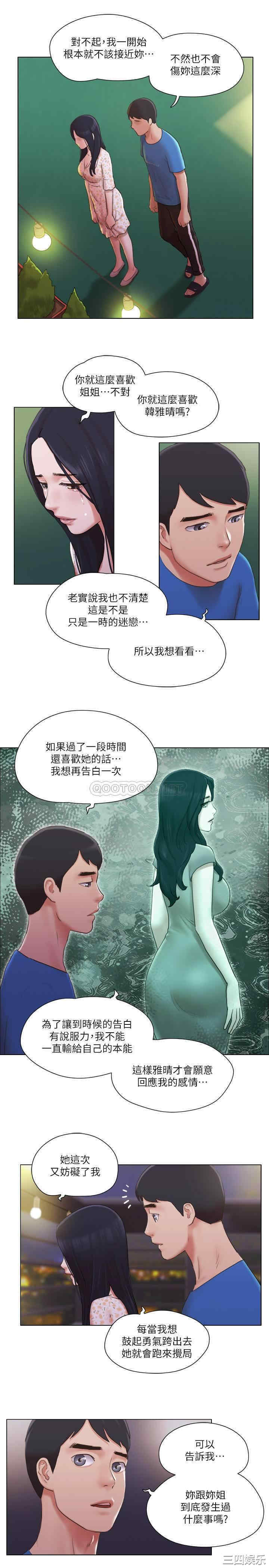 第20张