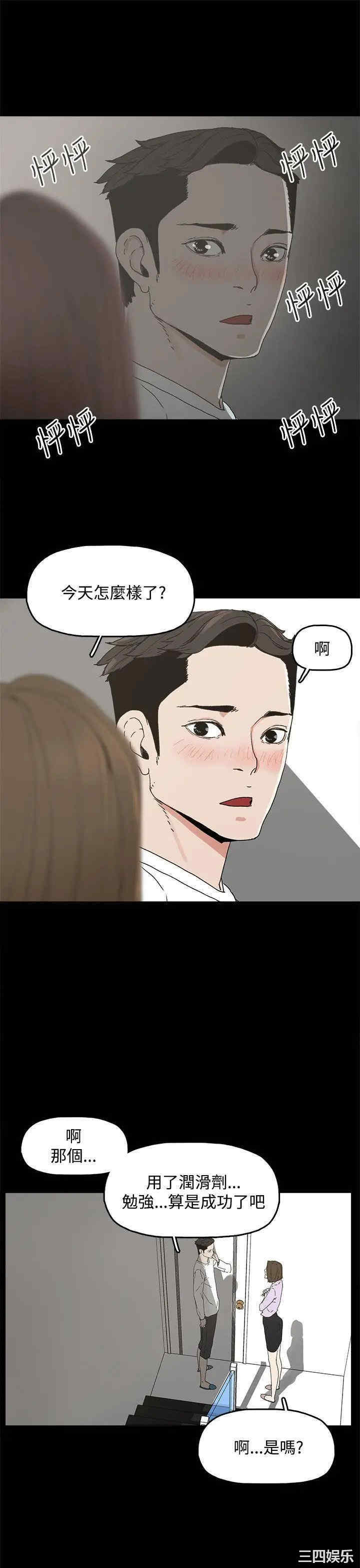 第33张