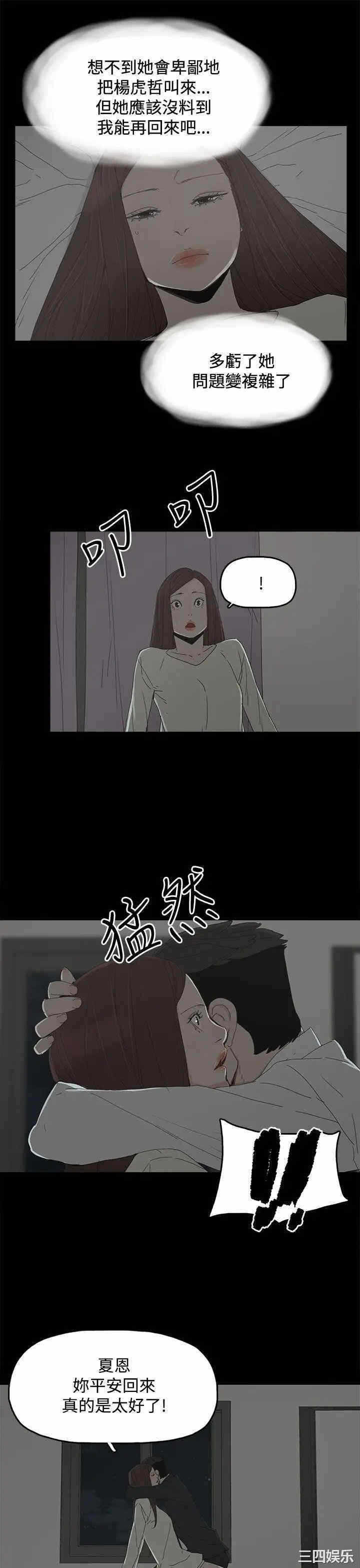 第19张