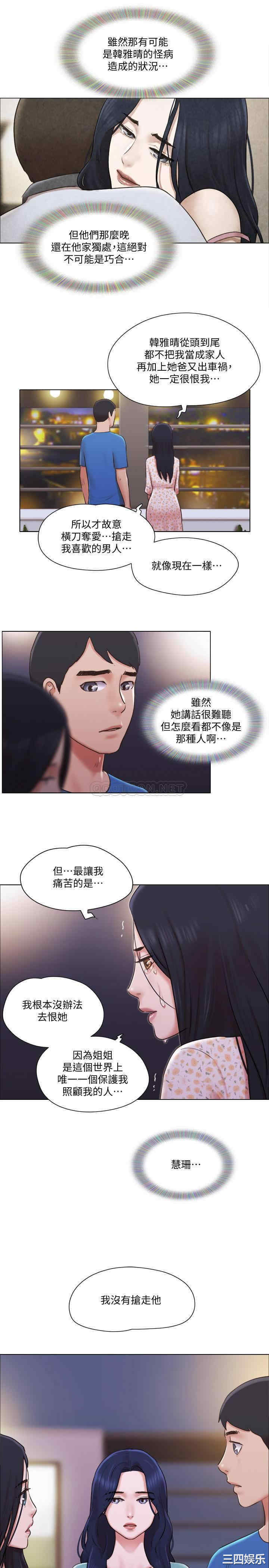 第26张