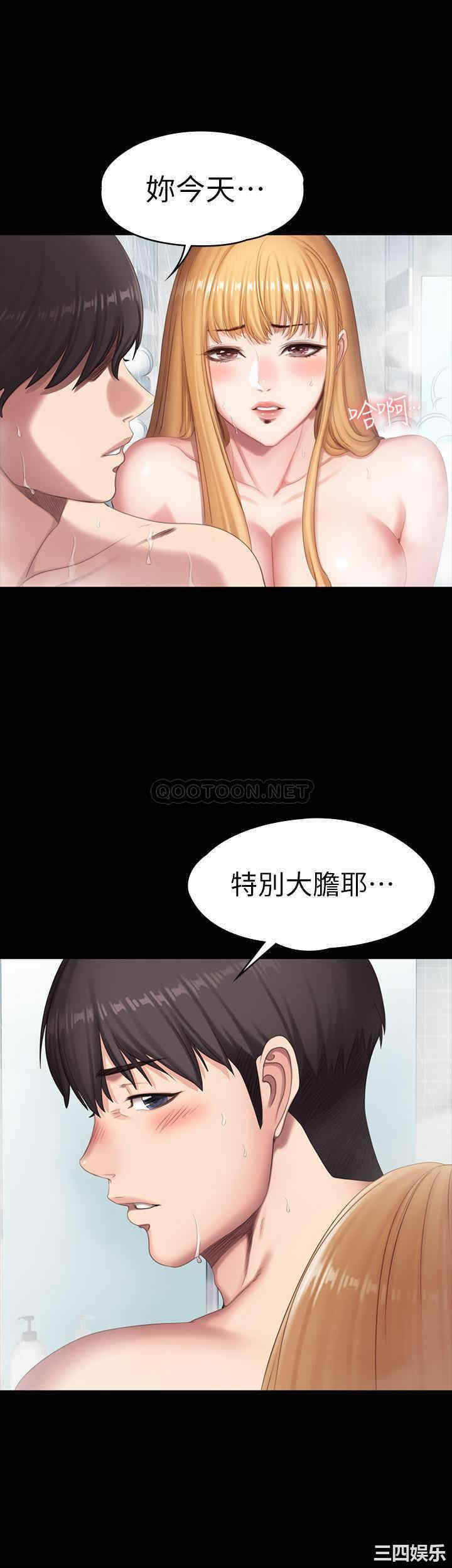 第27张