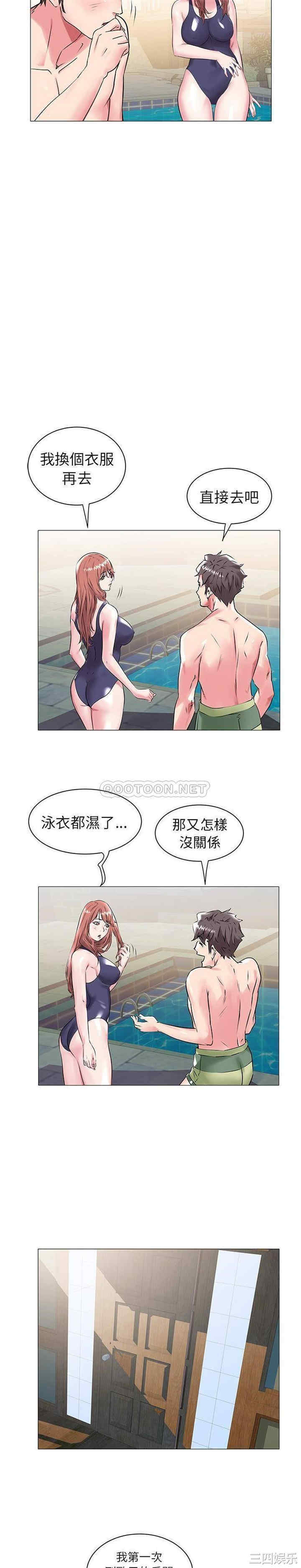 第20张