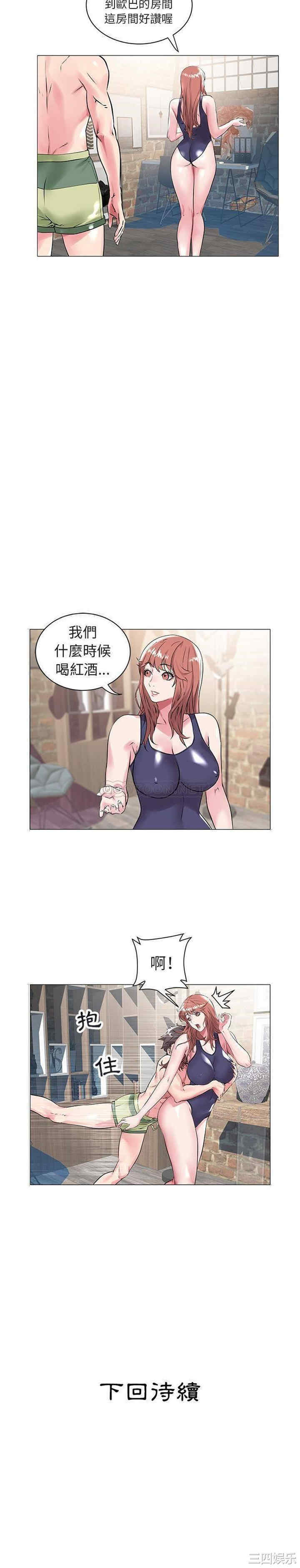 第21张