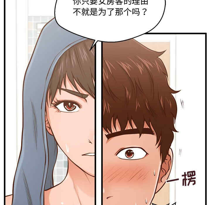 第40张