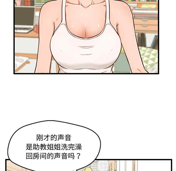 第57张