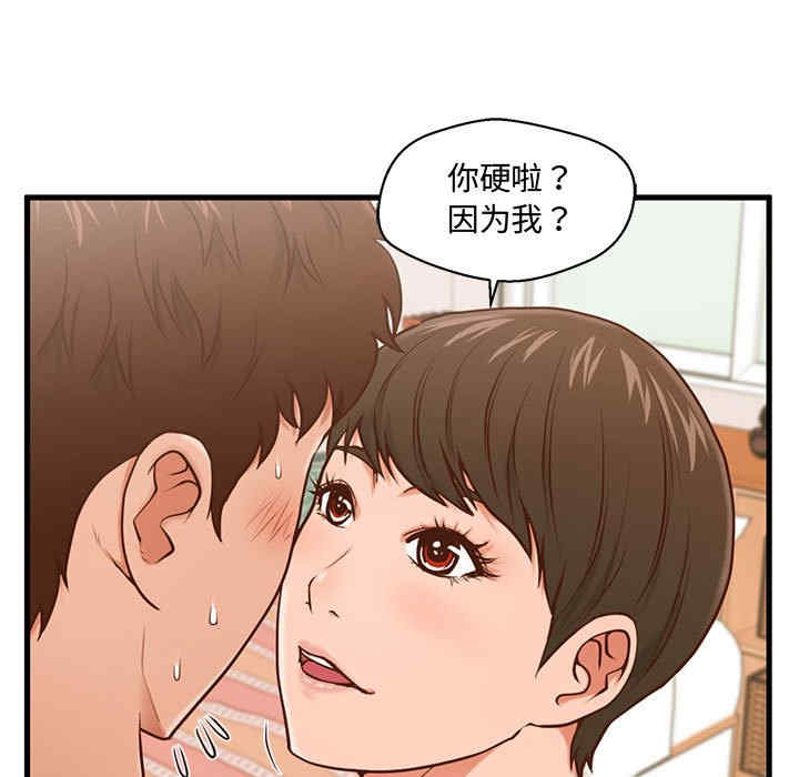 第86张